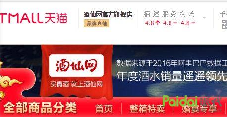 淘宝为什么越来越难做,现在淘宝怎么越来越难做了