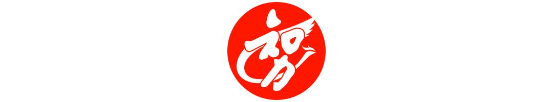 少年科学粉每日一题|铸造就像“做冰棍”?快来了解一下