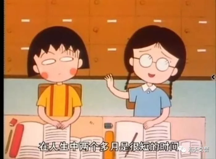 开学迷路小学生,开学第一天迷路