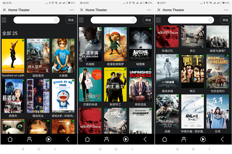 打造家庭影院好一点的要花多少钱,打造家庭版影院用什么投影仪