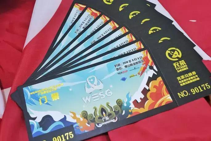 超豪华解说阵容空降佛山WESG广东省决赛周末激战