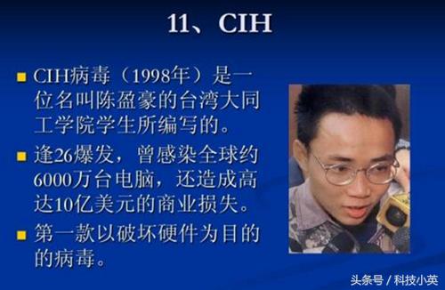 什么病毒比熊猫烧香病毒更厉害,什么病毒比熊猫烧香更可怕