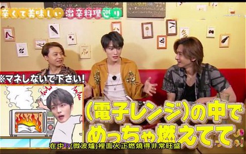 粉丝送*裤内**，高达2000条，金在中到底经历了什么？