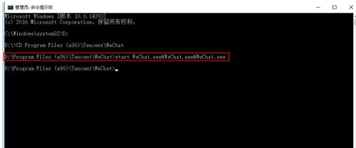 微信如何进行多开登录设置,电脑微信多开同时登录多个账号