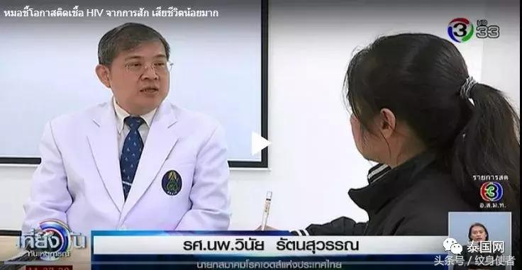 有多少人纹身得了艾滋,纹身有可能得艾滋吗