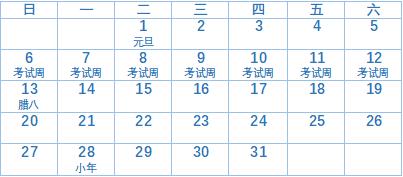 全体18级成员，“月份版新生攻略”为你献上！