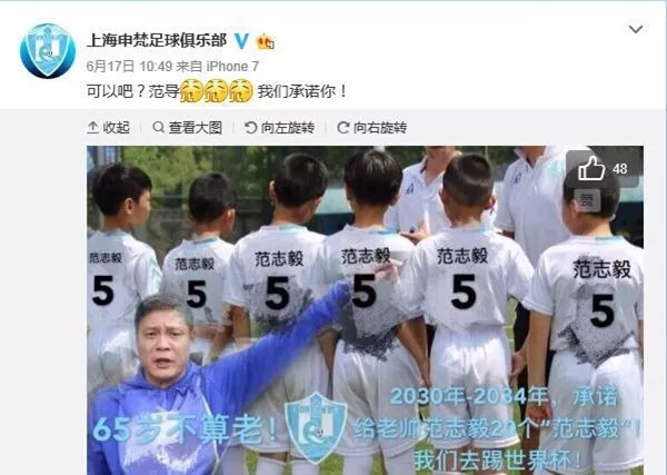 中乙队退出联赛了吗,中乙足球俱乐部解散