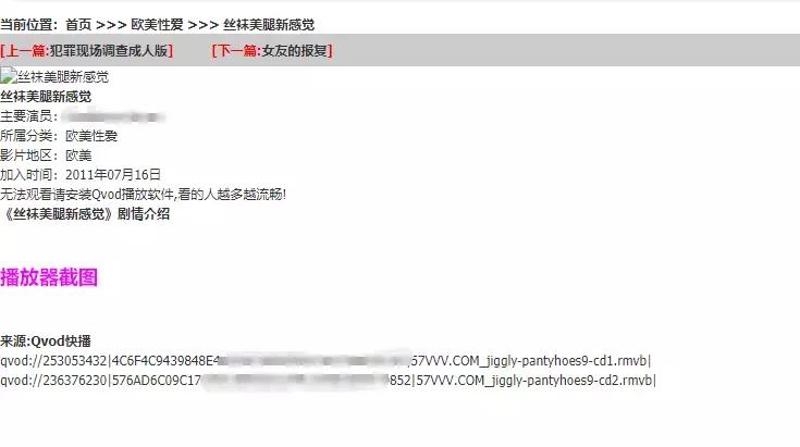 “宅男神器”快播破产，永远欠它一个会员了