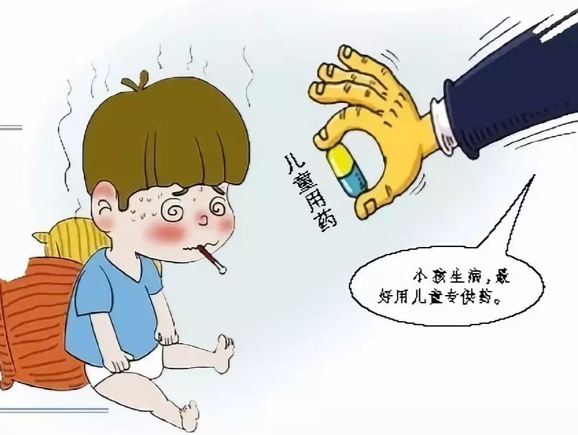 海淘儿童药怎么辨别真假,海淘儿童药品暗藏风险
