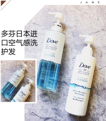 多芬空气感控油蓬松洗发水怎么样,多芬空气感控油蓬松洗发水测评