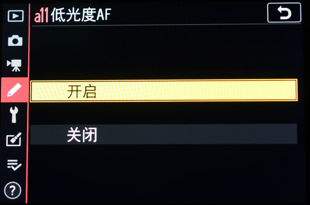 尼康z7配85mmf1.8与24-70mm,尼康z7ii和富士gfx50sii高感评测