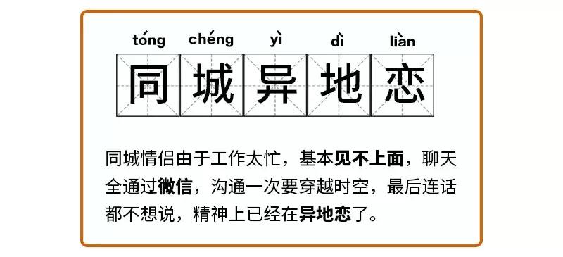 盘点那些异地心碎名场面,100个心碎瞬间
