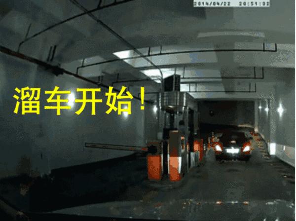 这些情况下容易溜车，解决方法是……