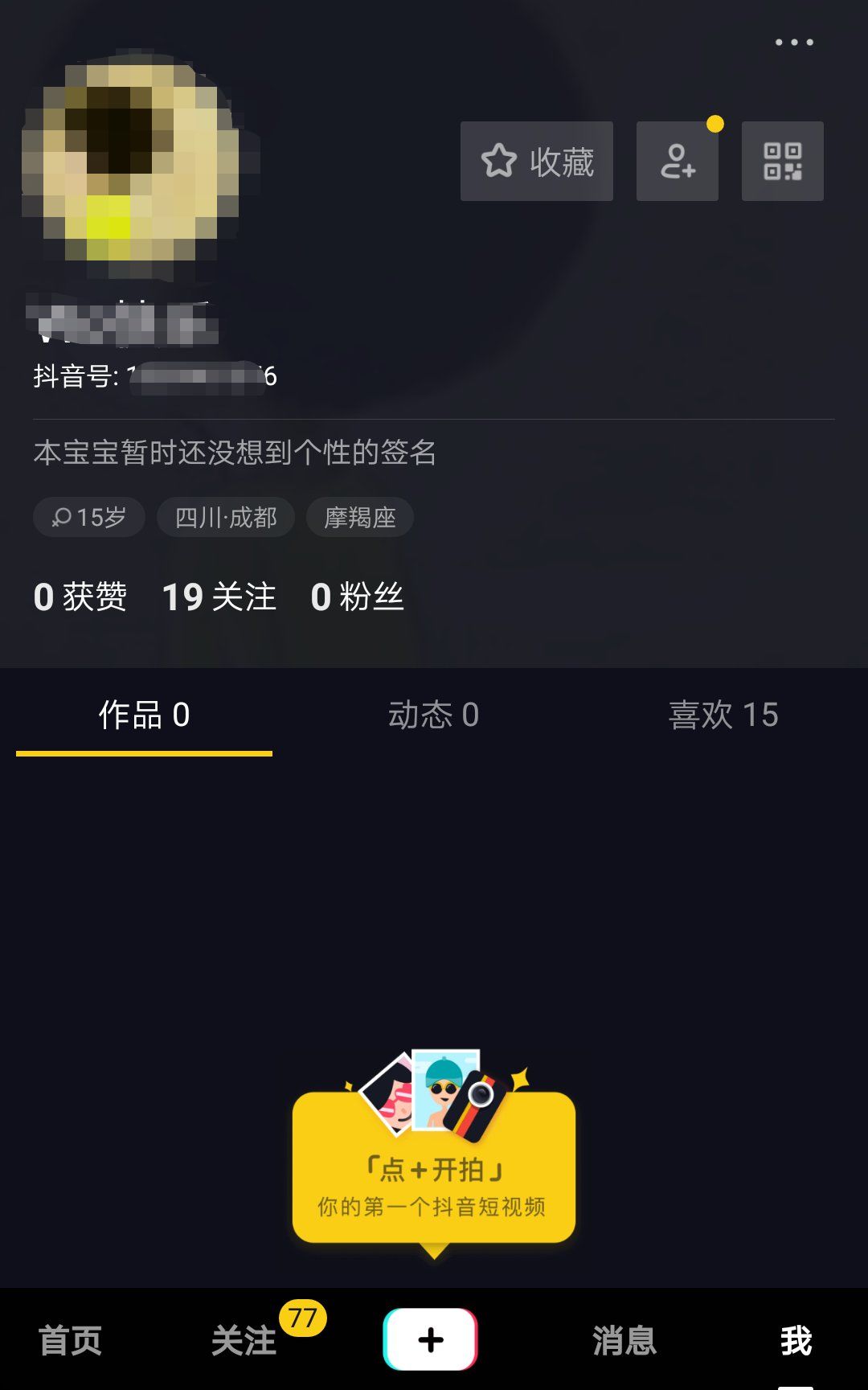 新版游戏防沉迷,各大游戏防沉迷助手