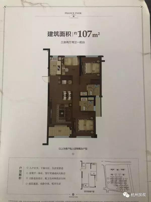 景瑞阳光城法兰公园多久交房的,景瑞阳光城买房