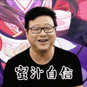 丁磊为什么是养猪大佬,丁磊的养猪模式