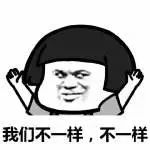 「95元雅姿面膜微购佣金秒结」一分钟招商计划