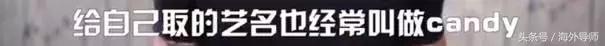 外国人吐槽中国起英文名,老外吐槽最奇怪的英文名