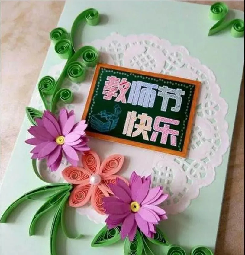 教师节手工贺卡活动方案小结,教师节贺卡制作15cmx15cm