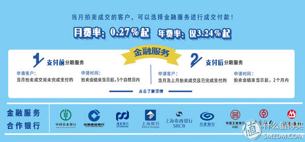 我的汽车流水账：从拍牌，分期付款；到选车，分期付款