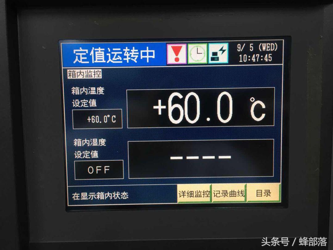 养蜂人专用驱蜂器,养蜂高手发明神器