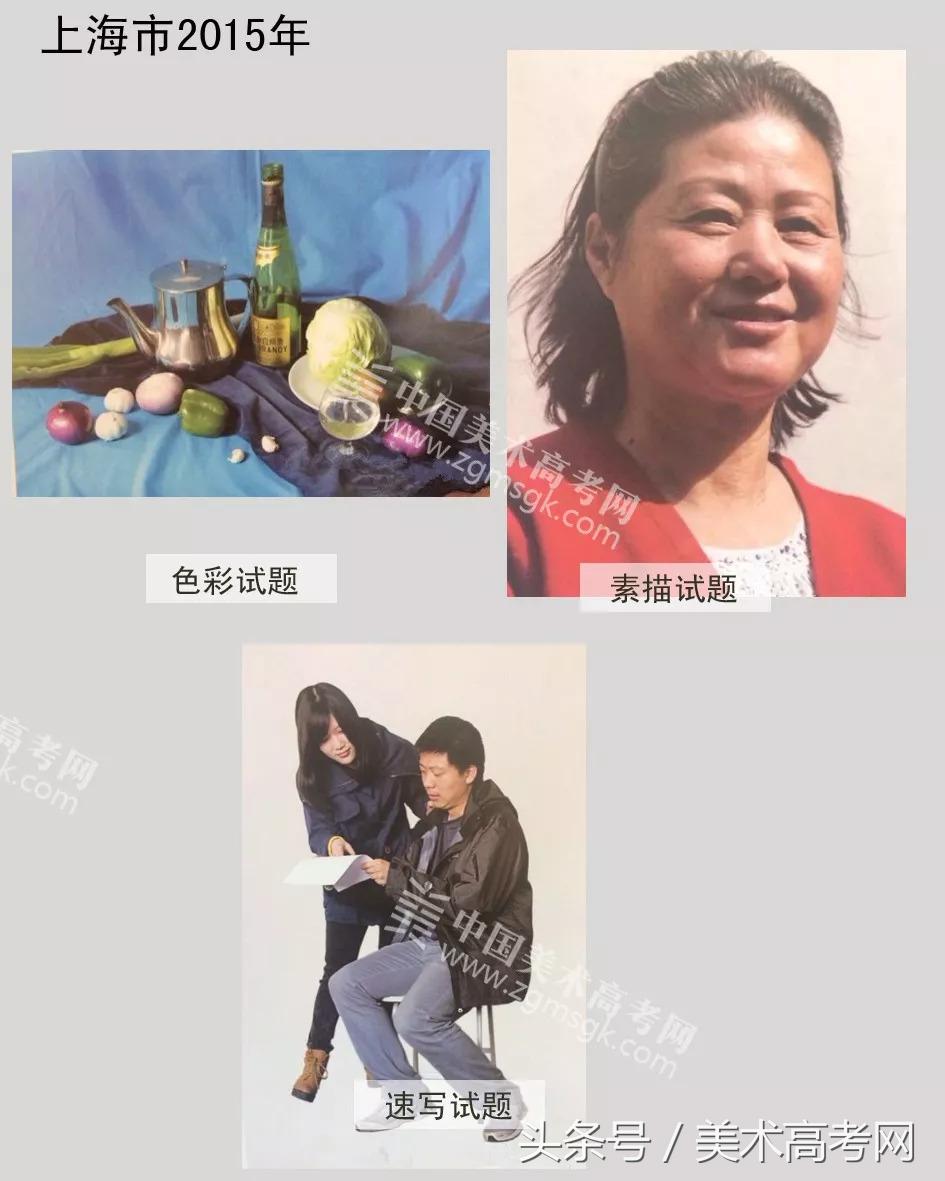 23年各省美术联考考题,美术联考291高考610