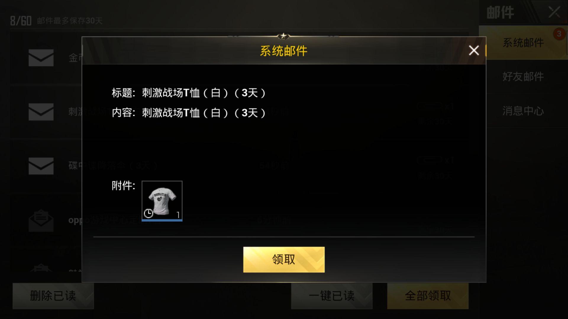 刺激战场国际服cdk,刺激战场免费cdk