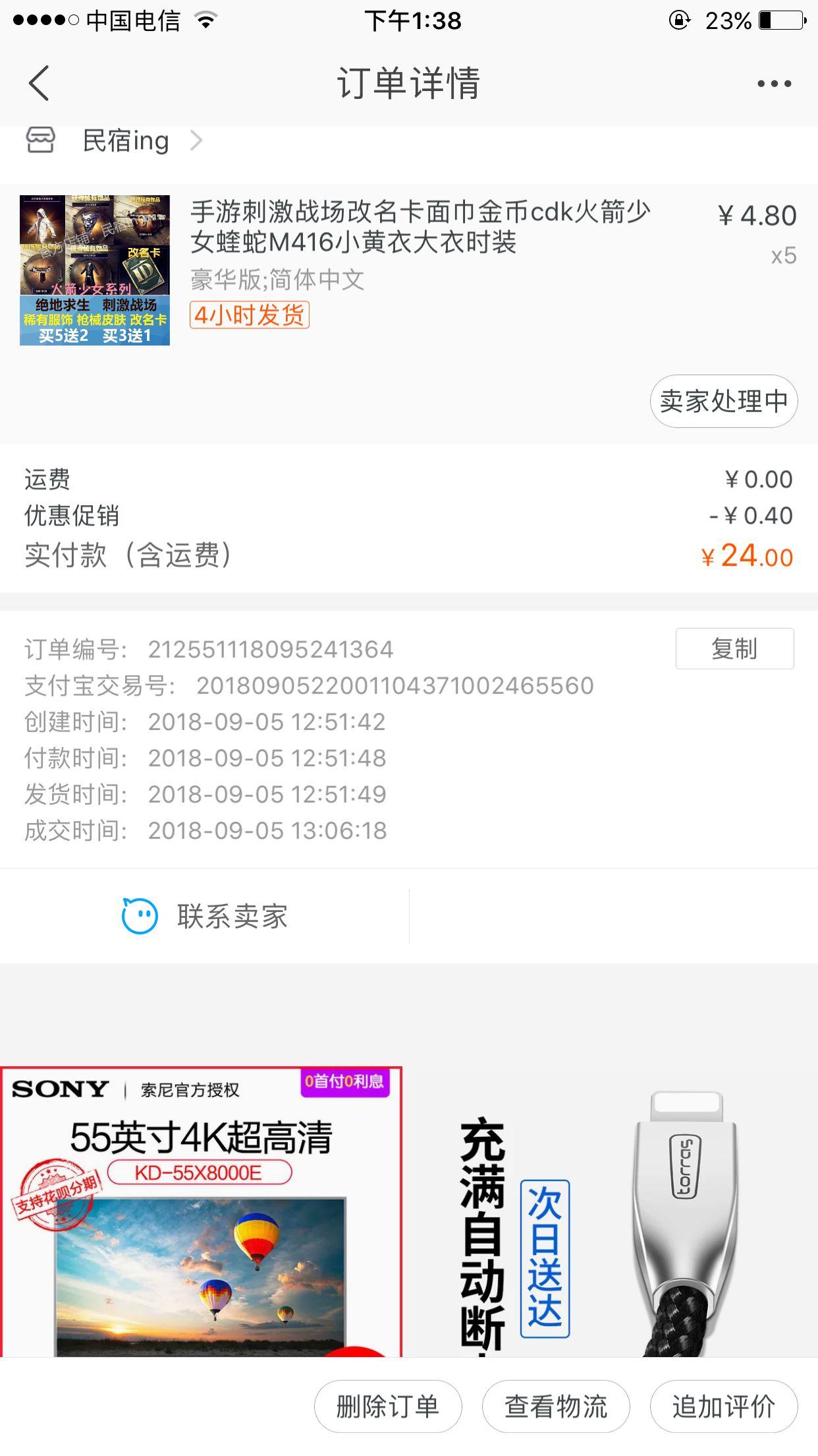 cdkey刺激战场,刺激战场稀有套装cdk