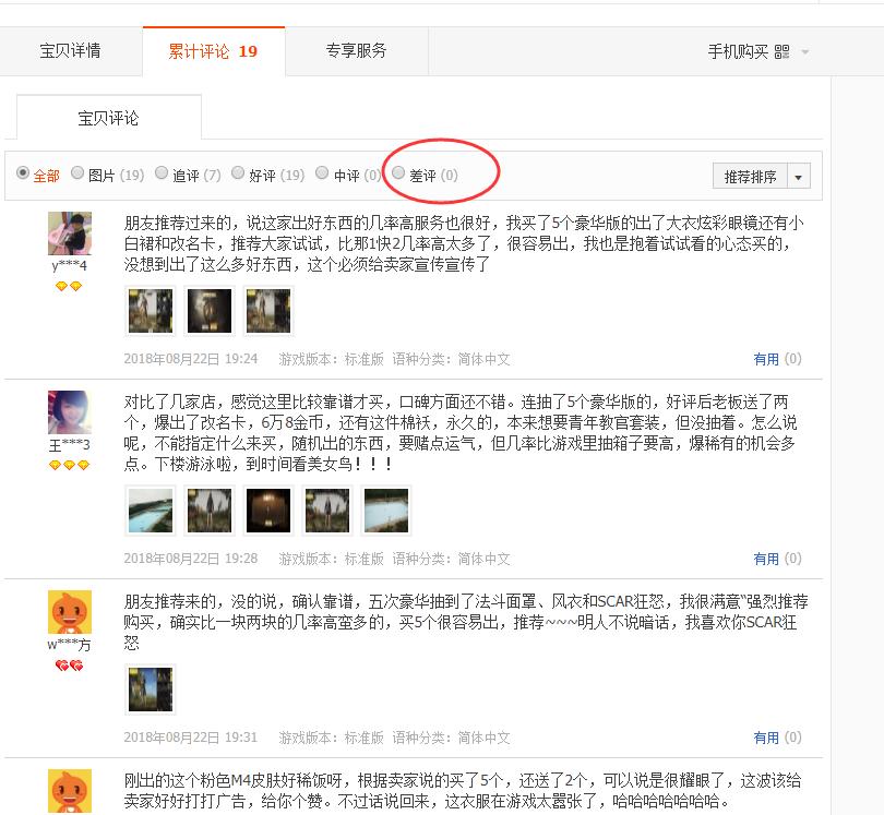 刺激战场cdk激活码分享,刺激战场活动cdk提取