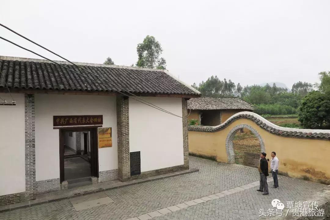 广西红色印记旧址,广西罗村革命旧址