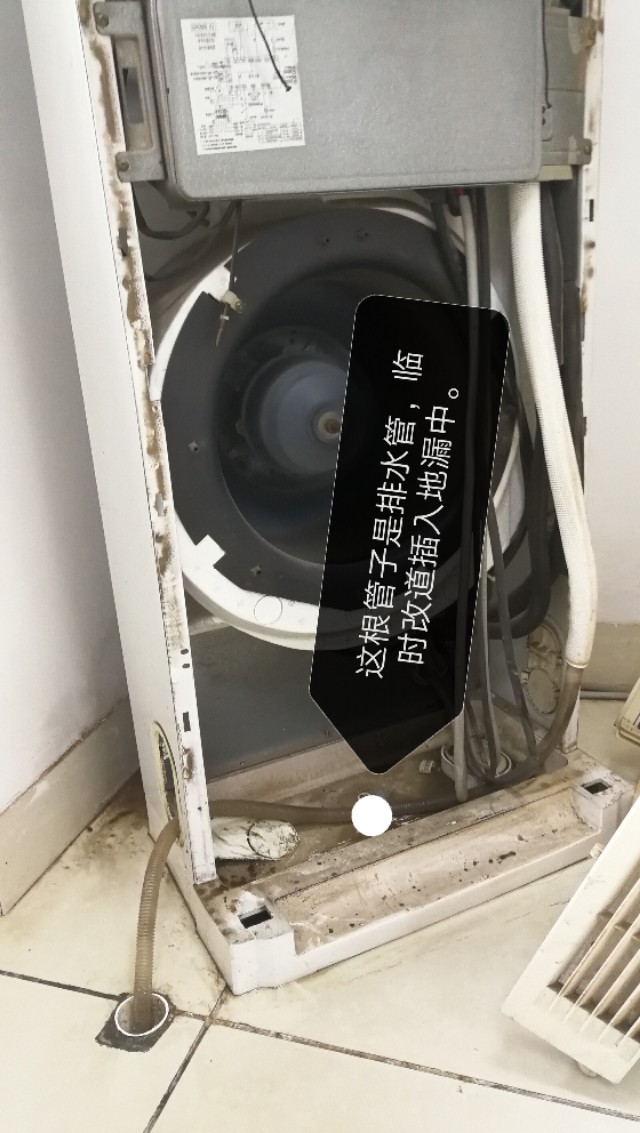 柜式空调内机漏水如何拆开,日立柜式空调室内漏水