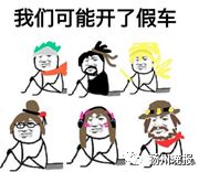 高速上挖鼻屎扣分,开车挖鼻屎被罚款