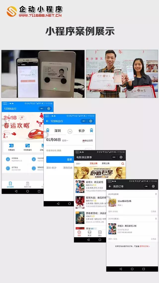 加盟创业小投资项目平台,加盟小项目平台