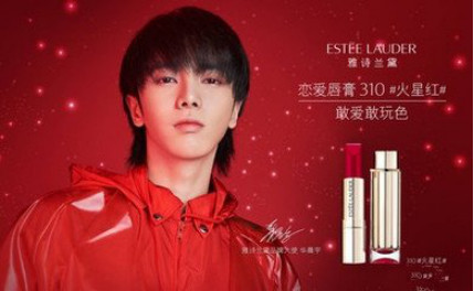 张涵予彩妆品牌代言,张涵予口红代言
