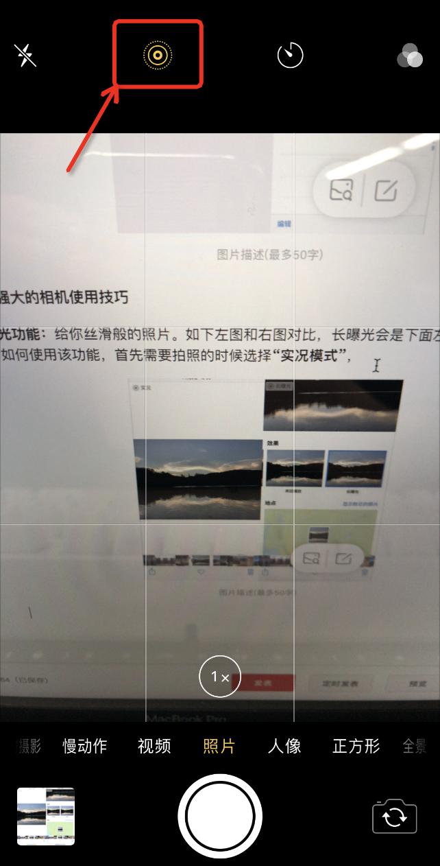 苹果手机ios12使用技巧大全,苹果手机ios12入门使用教程
