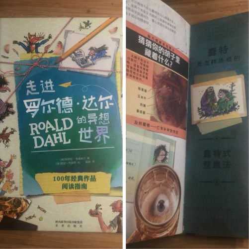 童伴推荐,童伴图书精选