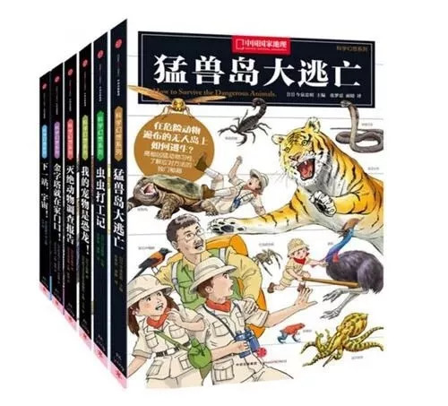 童伴推荐,童伴图书精选