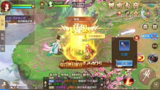 自由幻想小号如何玩,自由幻想新手入门攻略