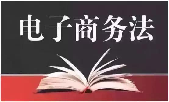 代购违法吗最新规定,代购新规是真的吗