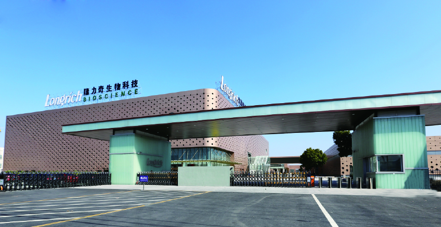 隆力奇企业店,隆力奇日化品招商