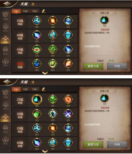 我叫mt4手游巫医打什么石头,我叫mt4巫医游戏进不去