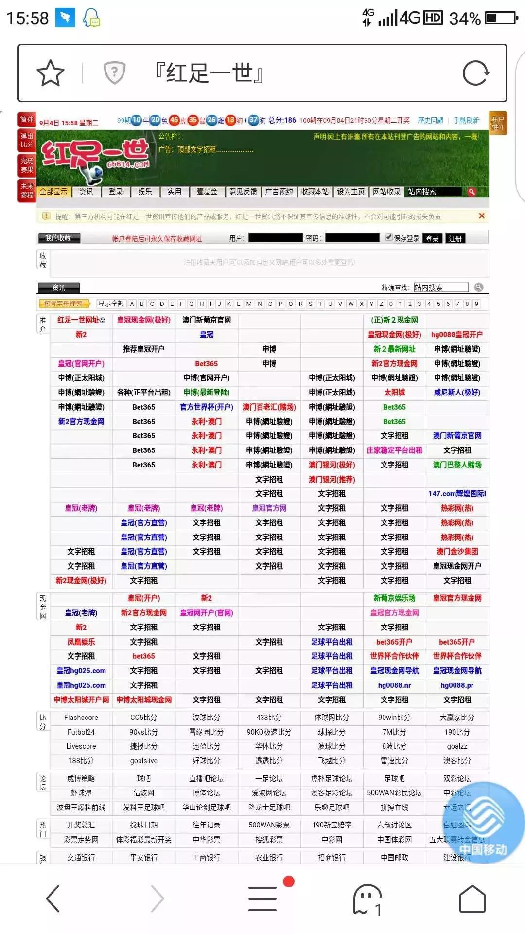 宁波警方破获网络赌博大案,浙江宁波网络赌博案件宣判
