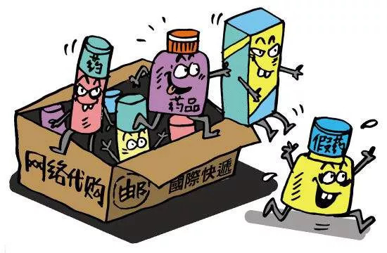 海淘代购陷阱,海外直邮药品违法吗