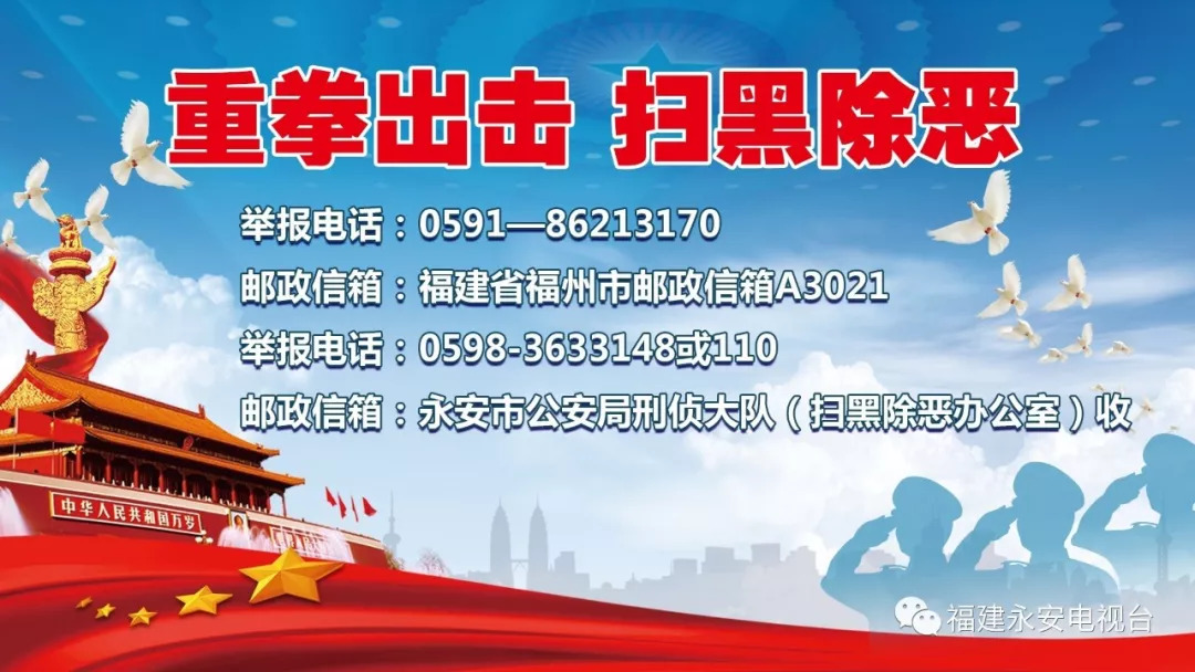 黑诊所现状,警方打击黑诊所