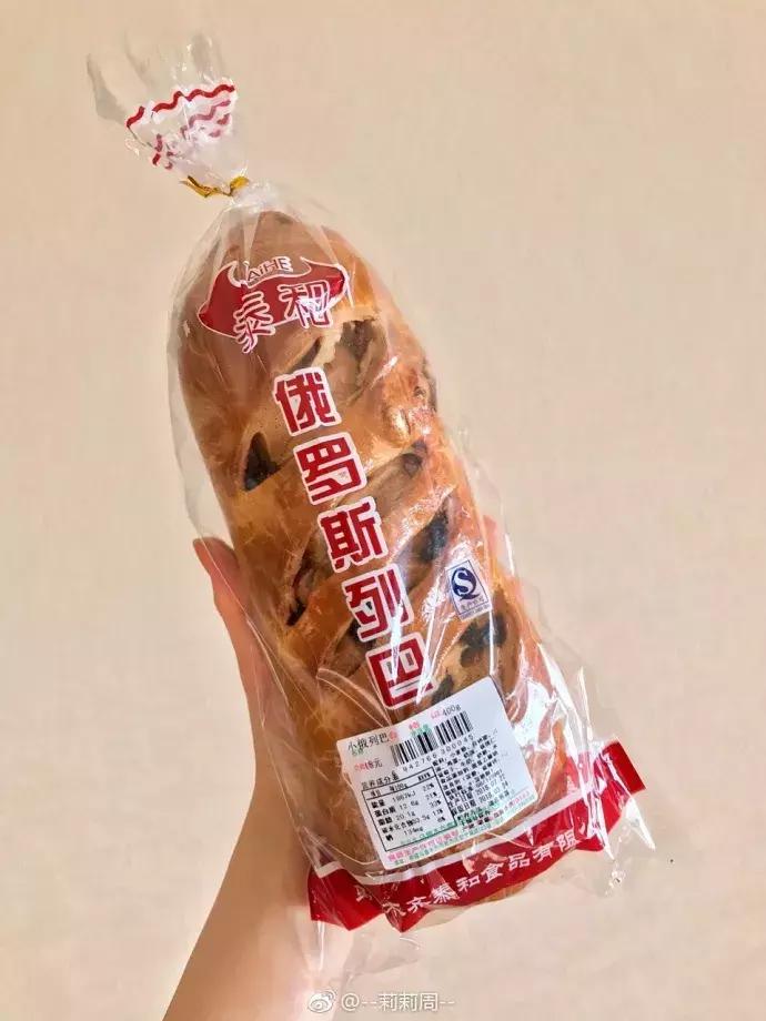 乌鲁木齐最好的面包,乌鲁木齐哪家面包好吃