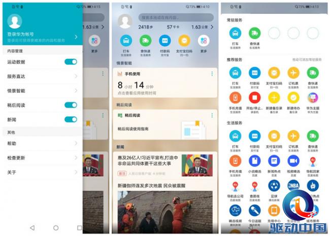 荣耀8x二手机值得买吗,荣耀8x手机全方面性能测试