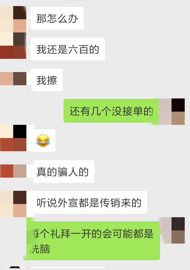 打字刷单被骗,骗人的刷单诈骗
