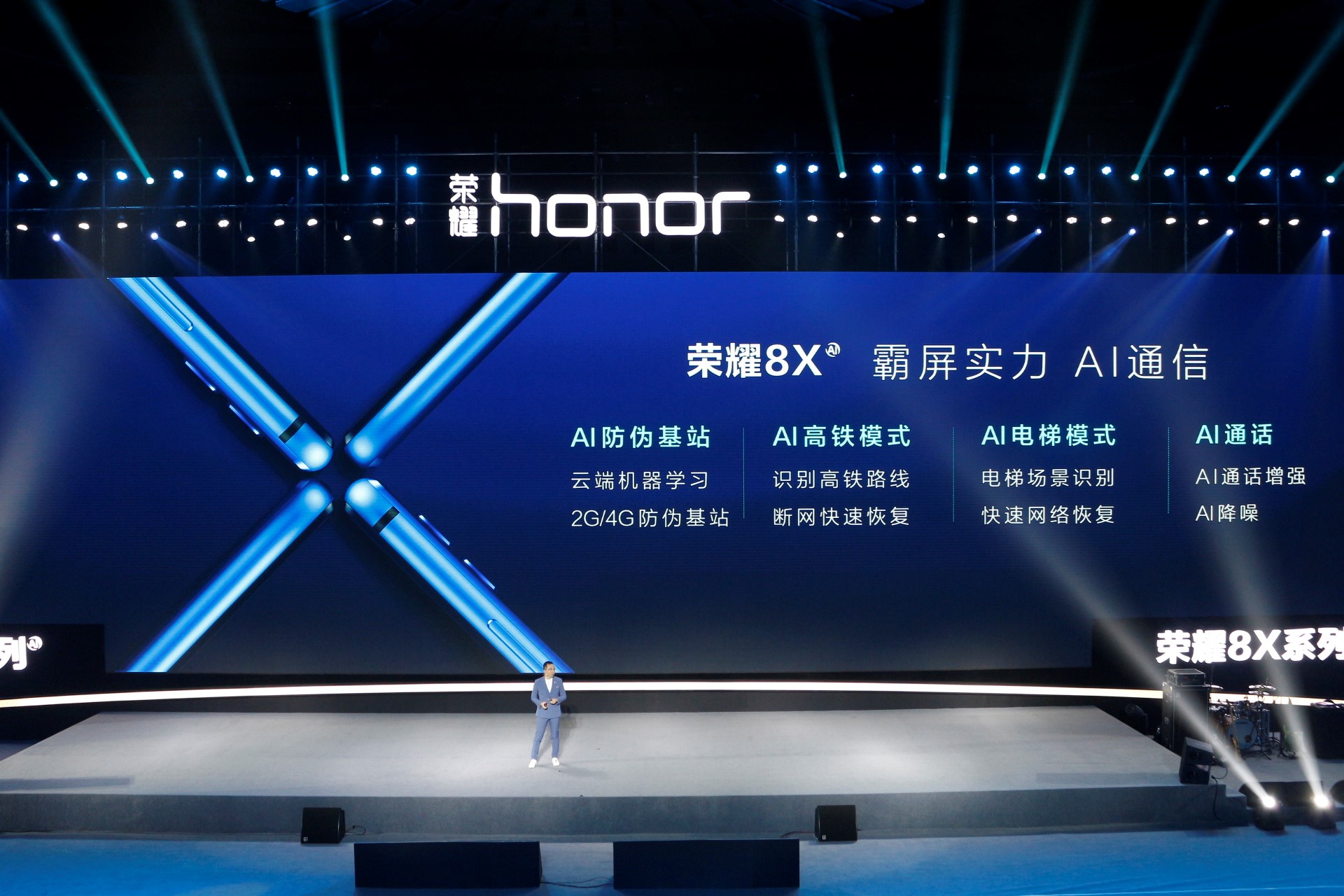 荣耀8x评测下巴超窄1399元屏霸,荣耀8x同款屏幕价格