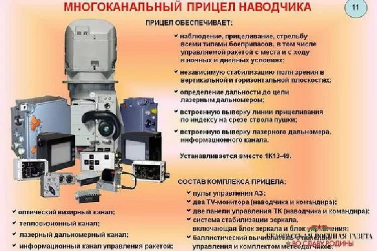 俄罗斯t-14三代坦克,俄罗斯第四代t14