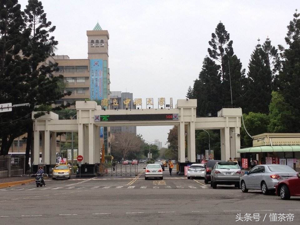 中科院研究普洱茶功效,复旦博士喝普洱茶好吗